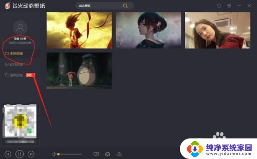 百度网盘下载的动态壁纸如何使用 如何在iPhone上设置桌面动态壁纸