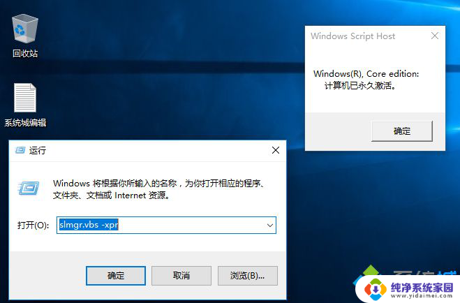 怎么查win10是不是正版 自己购买的Win10怎么查看是否为正版