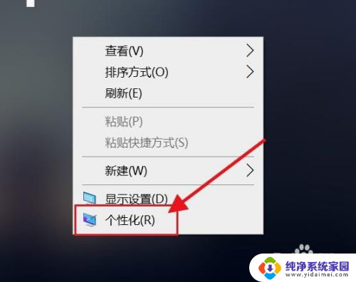 系统铃声怎么开启 Win10开机铃声设置方法