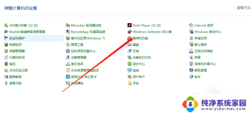 win10重新安装tftp WIN10 Tftp功能开启步骤