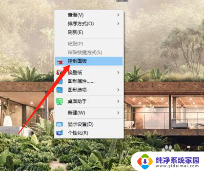 win10重新安装tftp WIN10 Tftp功能开启步骤