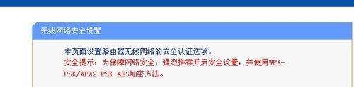 无线网更改密码怎么改 无线网络怎么改密码