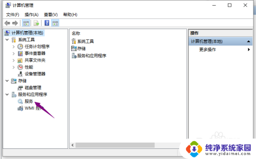 win10系统wlan无法启用 电脑无法连接WLAN怎么办