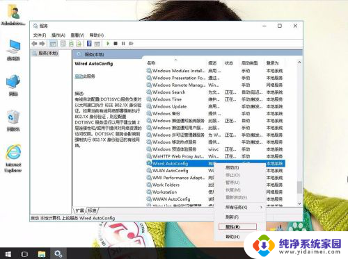 win10不能自动获取ip地址 如何解决win10系统不能自动获取IP地址的错误