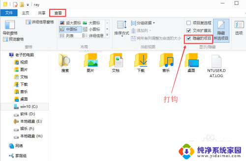 windows启动文件在哪里 Win10开机自动启动软件设置方法