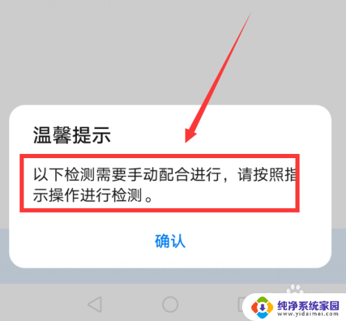 怎样判断手机耳机孔是否坏了 怎样判断手机降噪孔是否正常工作