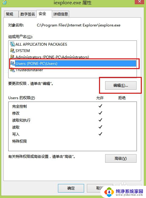 如何禁止ie自动弹出 如何停止IE浏览器自动弹出窗口