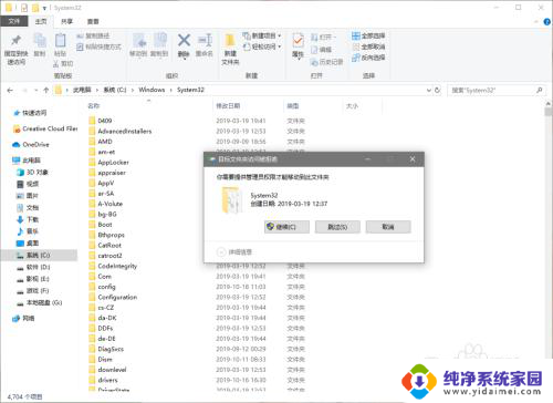 win10 三国志11 win10如何运行三国志11