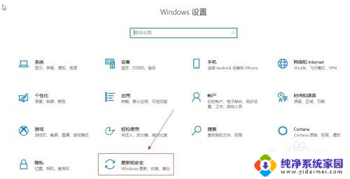 win10应用程序已被安全设置阻止 如何解除win10系统安装应用被阻止