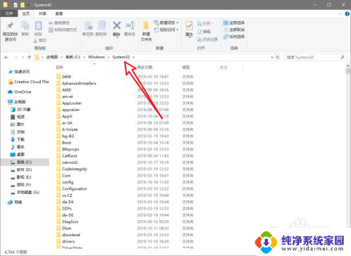 win10 三国志11 win10如何运行三国志11