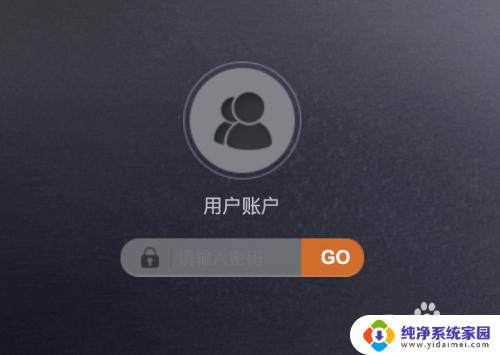 无线摄像头怎么重新配置网络 WiFi密码改后如何连接监控设备