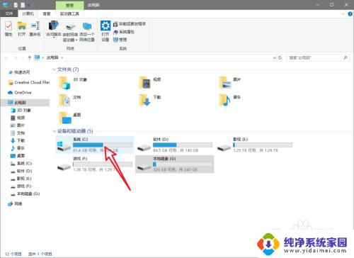 win10 三国志11 win10如何运行三国志11