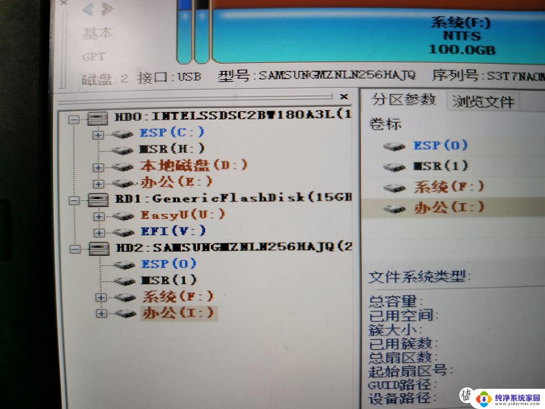 sata固态支持uefi启动吗 固态硬盘UEFI引导设置步骤