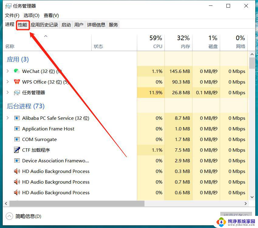 电脑运行内存和硬盘内存的区别 内存和硬盘有什么不同