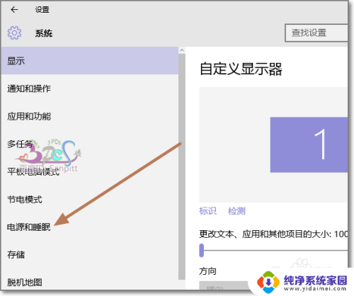 笔记本设置不锁屏 怎样设置Win10笔记本关闭盖子后不自动休眠不关掉屏幕