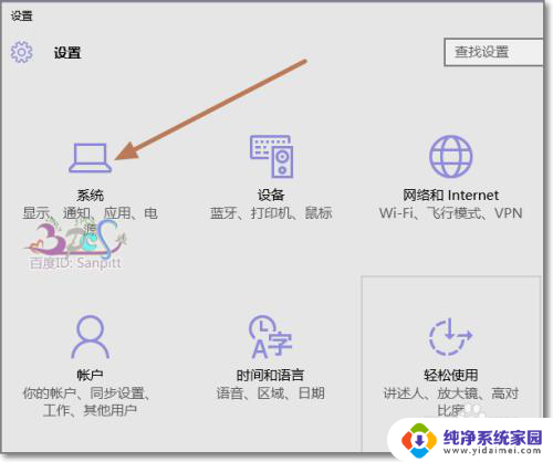 笔记本设置不锁屏 怎样设置Win10笔记本关闭盖子后不自动休眠不关掉屏幕