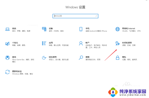 输入法突然只能打英文 win10输入法只能输入英文