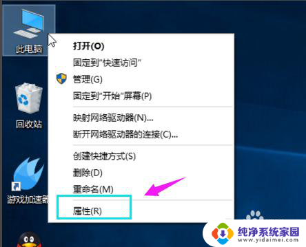 增加虚拟内存的方法win10 win10如何优化虚拟内存