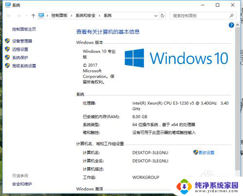 增加虚拟内存的方法win10 win10如何优化虚拟内存