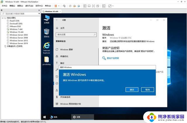 新电脑开机win10激活 怎样激活全新安装的win10系统