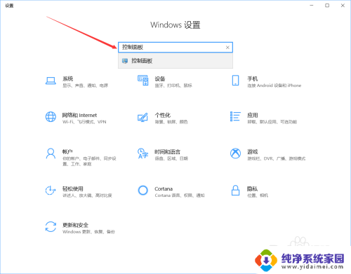 电脑关机了,但为什么显示灯还在亮 win10关机后电脑指示灯还亮着怎么办