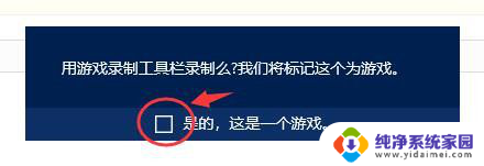 如何打开屏幕录制功能 win10系统如何使用内置录屏功能