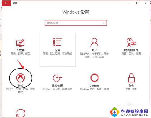 如何打开屏幕录制功能 win10系统如何使用内置录屏功能