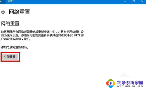 电脑连接校园网一直弹出认证界面无法上网 如何解决校园网无法弹出登录窗口