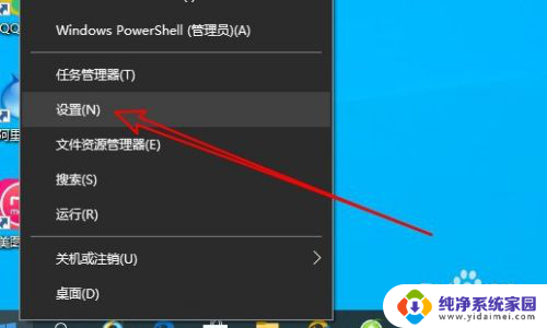 用相机怎么找到摄像头 Win10摄像头在哪设置