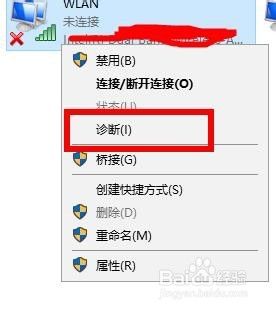 电脑连接校园网一直弹出认证界面无法上网 如何解决校园网无法弹出登录窗口