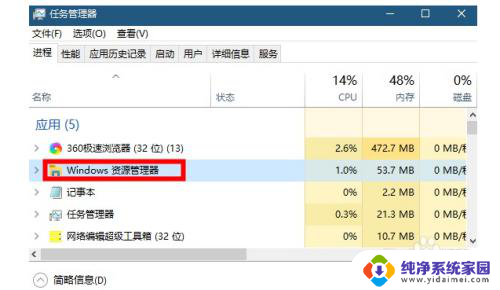 我的电脑搜索栏点击没反应 win10搜索框没有任何反应