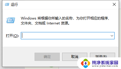 我的电脑搜索栏点击没反应 win10搜索框没有任何反应