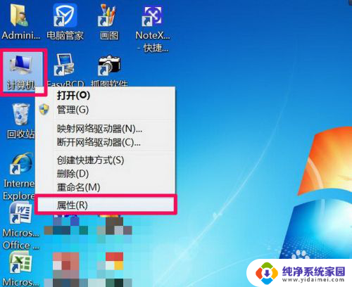 dcom服务意外终止必须立即重启 Dcom Server Process Launcher服务异常停止