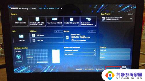 win10系统出现no bootable device Windows 10开机显示no bootable devices found如何修复