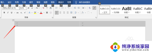 docx制作标签教程 标签制作教程