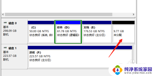 如何把电脑d盘再分盘 电脑中如何再分出一个新的硬盘分区