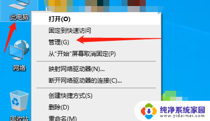 如何把电脑d盘再分盘 电脑中如何再分出一个新的硬盘分区