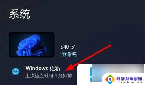 此windows内部版本即将过期 关闭提示 win11内部版本过期后如何更新