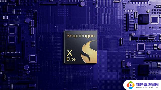 Windows 12或将与高通Snapdragon X Elite处理器同步发布：AI PC时代即将到来