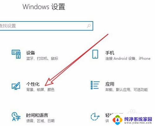 电脑运行记录怎么保存 Win10运行框中不保存以前运行过的命令如何设置