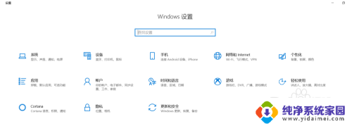 win10笔记本怎么打开蓝牙 win10笔记本如何连接蓝牙设备