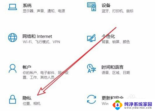 电脑运行记录怎么保存 Win10运行框中不保存以前运行过的命令如何设置