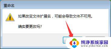 win10清理c盘bat win10自带垃圾清理工具的自动清理设置