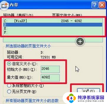 磁盘不够用怎么解决 如何清理电脑磁盘空间