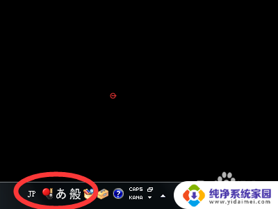 日语键盘输入法怎么打字 在Windows系统上如何给电脑添加日文输入法