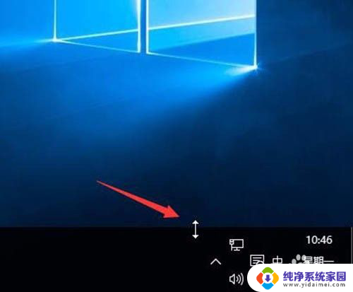 win10工具栏变宽了怎么弄 win10桌面底部任务栏变宽怎么恢复正常