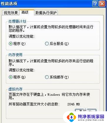 磁盘不够用怎么解决 如何清理电脑磁盘空间