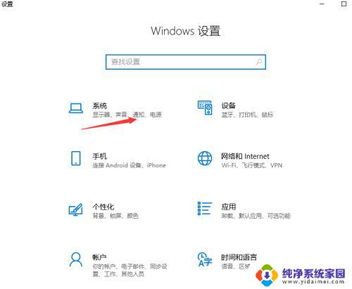 win10清理c盘bat win10自带垃圾清理工具的自动清理设置