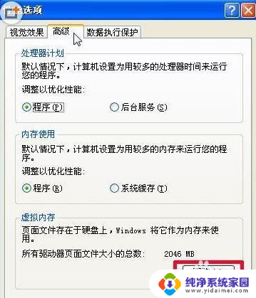 磁盘不够用怎么解决 如何清理电脑磁盘空间