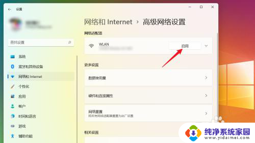 电脑右下角网络没有wifi列表 电脑右下角没有WIFI网络图标